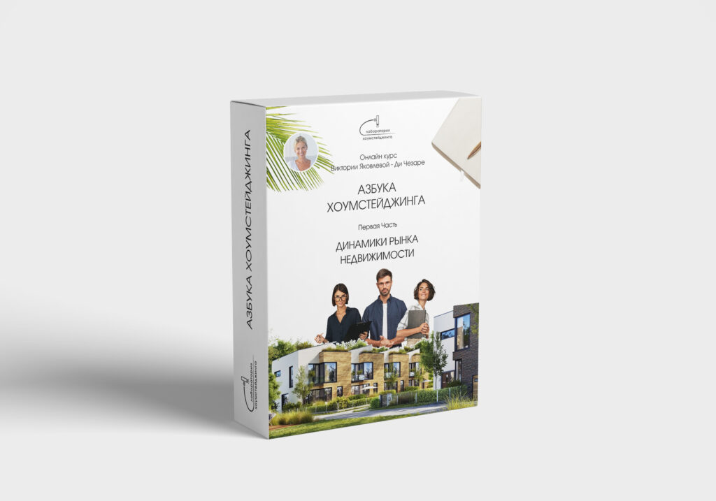 First part packet